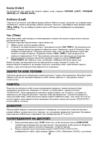Страница 48