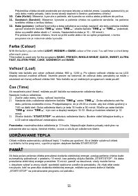 Страница 55