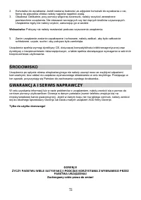 Страница 72