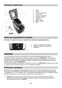 Страница 91
