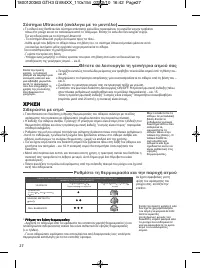 Страница 32