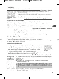 Страница 39