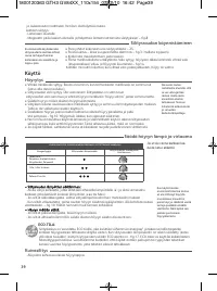 Страница 44