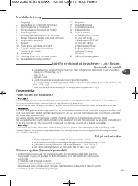 Страница 49