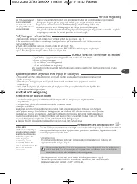 Страница 51