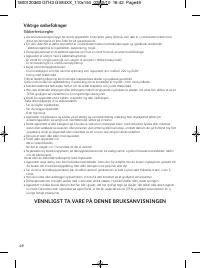 Страница 54