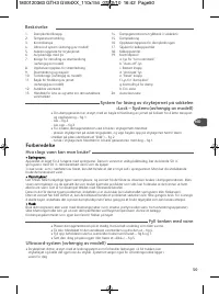 Страница 55