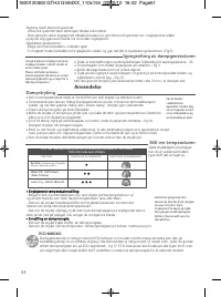 Страница 56