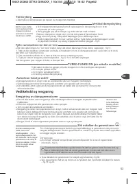 Страница 57