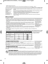 Страница 62