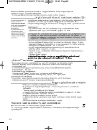Страница 70