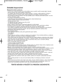Страница 72