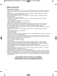 Страница 78