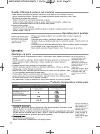 Страница 80