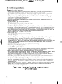 Страница 84