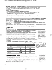 Страница 86