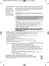 Страница 88