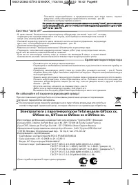 Страница 94