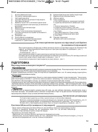 Страница 97