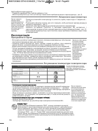 Страница 98