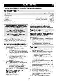 Страница 143