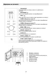 Seite 7