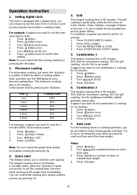 Страница 36