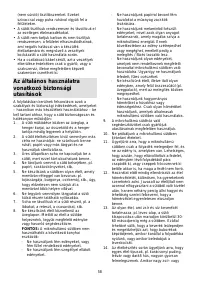 Страница 57