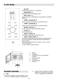 Страница 59