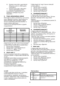 Страница 60
