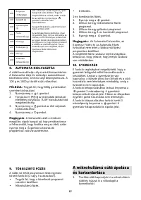 Страница 61