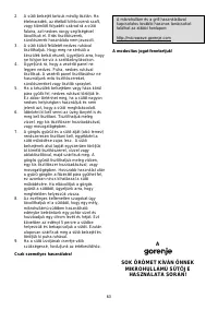 Страница 62