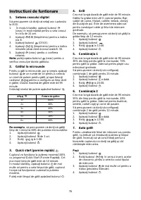 Страница 75