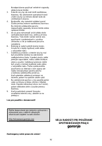 Страница 91