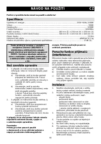 Страница 92