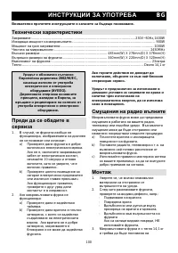Страница 99
