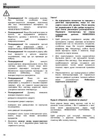 Страница 40