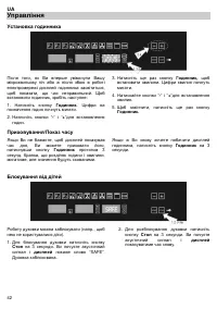 Страница 44