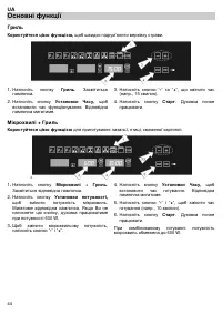 Страница 46