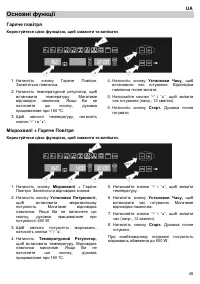 Страница 47