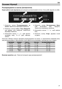 Страница 49