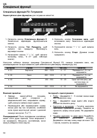 Страница 52