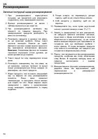 Страница 56