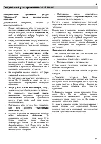 Страница 57