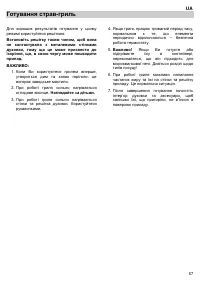 Страница 59