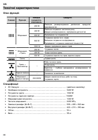 Страница 70