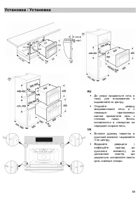 Страница 71