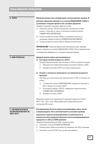 Страница 105
