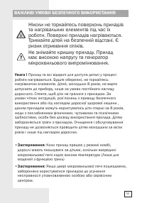 Страница 115