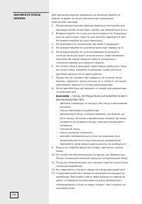 Страница 118